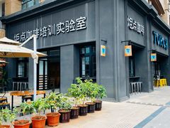-Torch Coffee 炬点咖啡