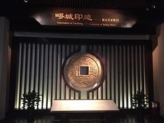 -嘉定博物馆