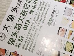 菜单-佬湘楼(越秀城市广场店)