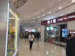 -万达广场(济南魏家庄店)