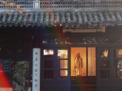 -天一阁博物院