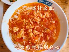 西红柿面-晋B2008刀削面(小南庄店)
