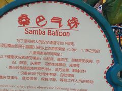 北京欢乐谷-北京欢乐谷