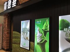 -肯德基(津滨店)