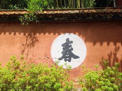 -昆明市金殿名胜区