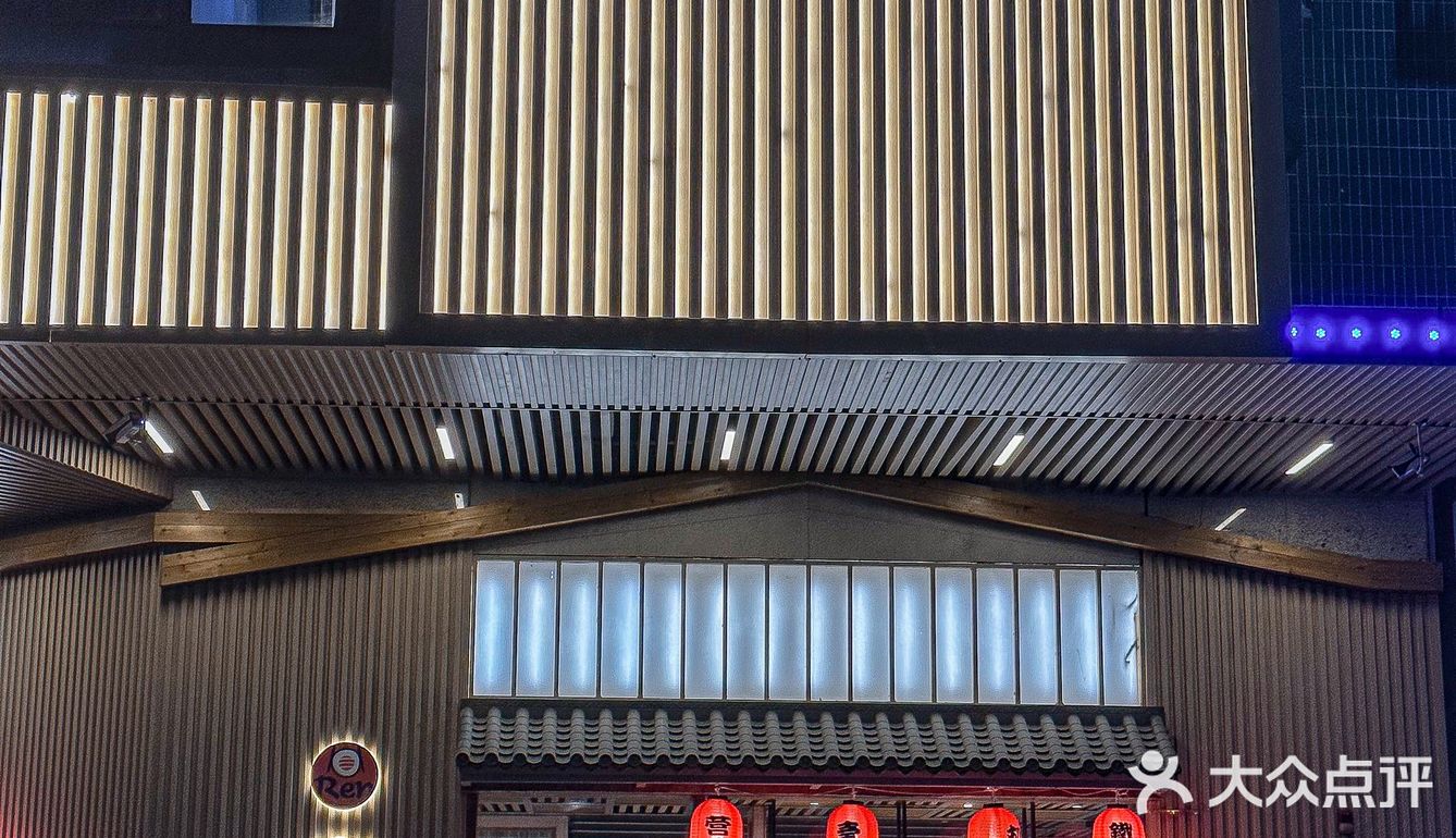 中山南区居然藏着这么正宗的日料店🍣 