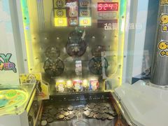 -星悦蓝海欢乐园(石路天虹店)