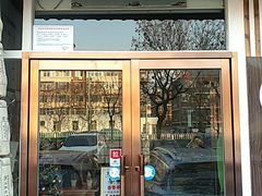 门面-赤谷和牛烧肉居酒屋(石景山店)