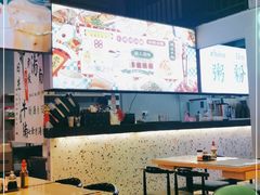 大堂-七爷清汤腩·港式茶餐厅(世博店)