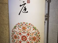 -君庭中餐馆(华强路店)