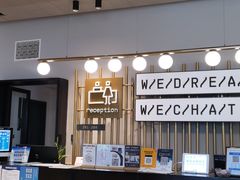 -深圳INNOGO楹诺酒店(罗湖口岸店)