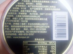 -盒马鲜生(岭南新世界店)
