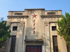 -西安大兴善寺