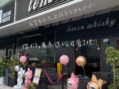 -HALO广场(梨园路店)
