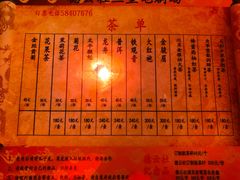 -德云社(三里屯店)