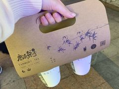 -唐沫茶兮(仓山万达金街店)