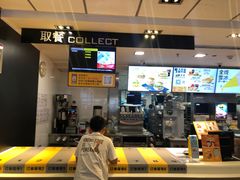 -麦当劳(番禺易发商业街店)