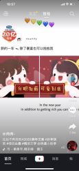 -周大福CHOW TAI FOOK(荟聚购物中心西红门店)