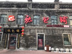 -张包铺(道外店)