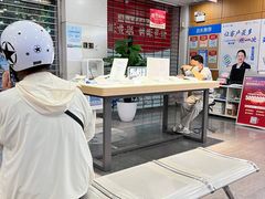 -中国移动(平利路营业厅)