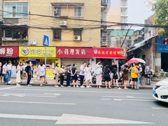 -娇姐老牌螺蛳粉(雅儒路店)