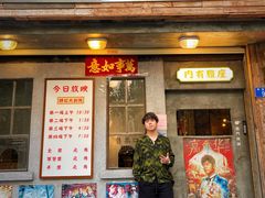 门面-辉记炭烧海鲜大排档·老字号(福田店)