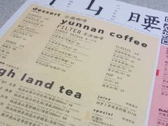 -半山腰·云南菜(侨福芳草地店)