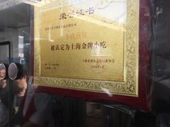 -洪长兴(云南南路店)