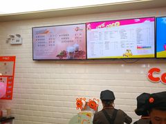-CoCo都可(合生汇店)