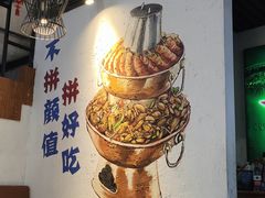 -蛙麻蛙辣炭火蛙锅(南环大街店)
