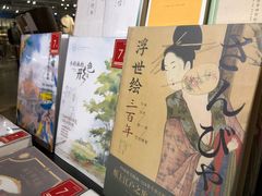 -方所(华润万象城店)