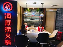 -海底捞火锅(崇文门新世界百货店)