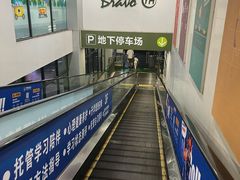 -永辉超市(龙潭寺店)