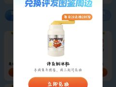 -小胖老味刨冰