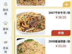 菜单-聚福宝合苑食府(南头镇店)