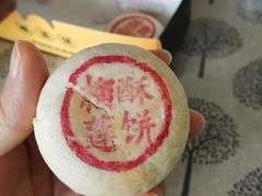 -云境cloudland·口味蛋糕•下午茶(长江路店)