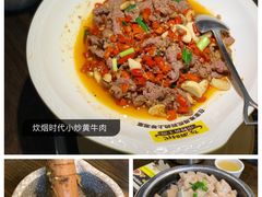 -炊烟小炒黄牛肉(东庆街店)