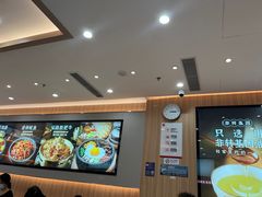 -米村拌饭(东方新天地店)