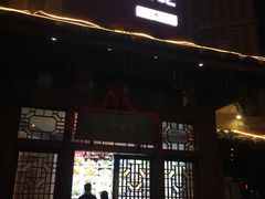 门面-海坛特色小吃·只做平潭特色菜(平潭店)