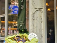 -绿小院(荔湾店)