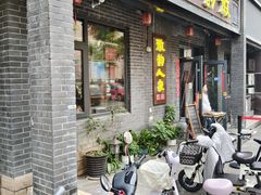 -徽韵人家·传承正宗徽菜(牡丹园店)