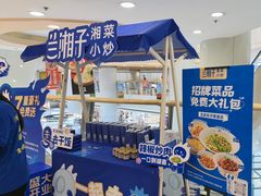 -银座mall(东直门店)
