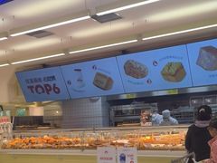 -红星前进面包牛奶公司(君太店)