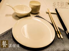 -北京厨房(西安SKP店)