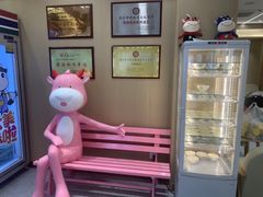 -德禄酸奶(莫家街店)