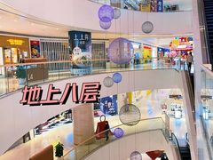 -天河领展广场