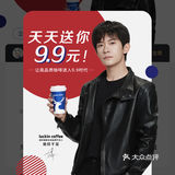瑞幸咖啡｜每周9.9元的羊毛已薅✔️