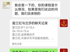 -瑞恩宝感统训练·语言提升·蒙氏托育中心