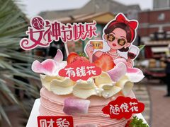 -味多美蛋糕(东直门店)