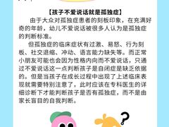 -金博智慧注意力感统训练(回龙观校区)